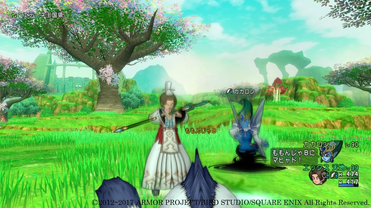 和平精英 截图5