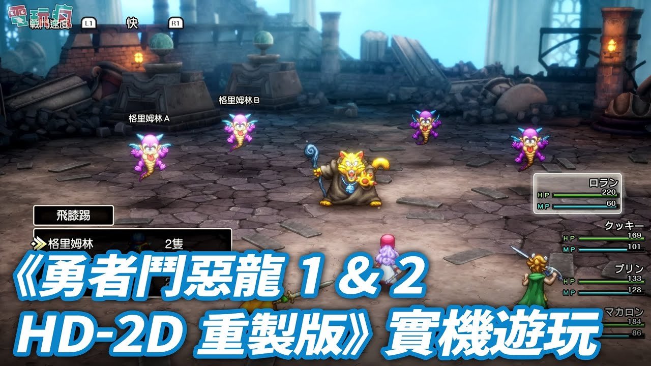 和平精英 截图18