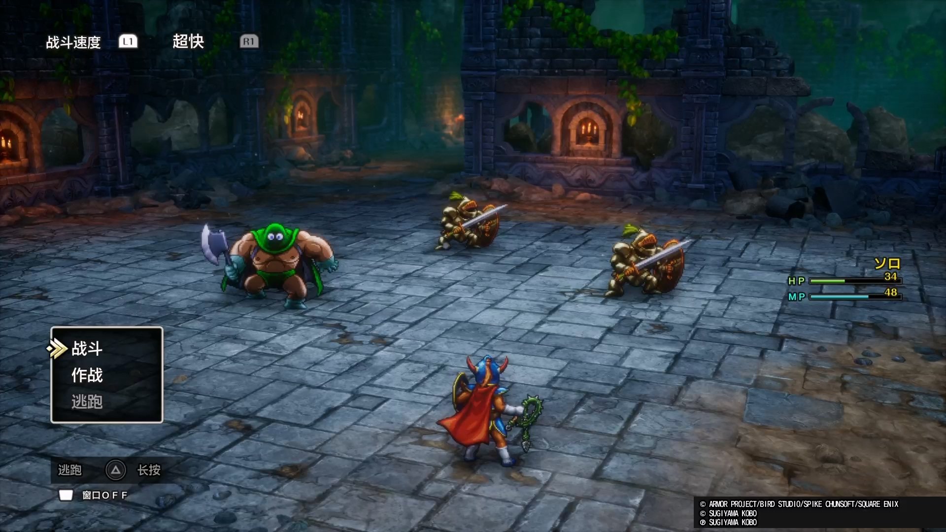 和平精英 截图21