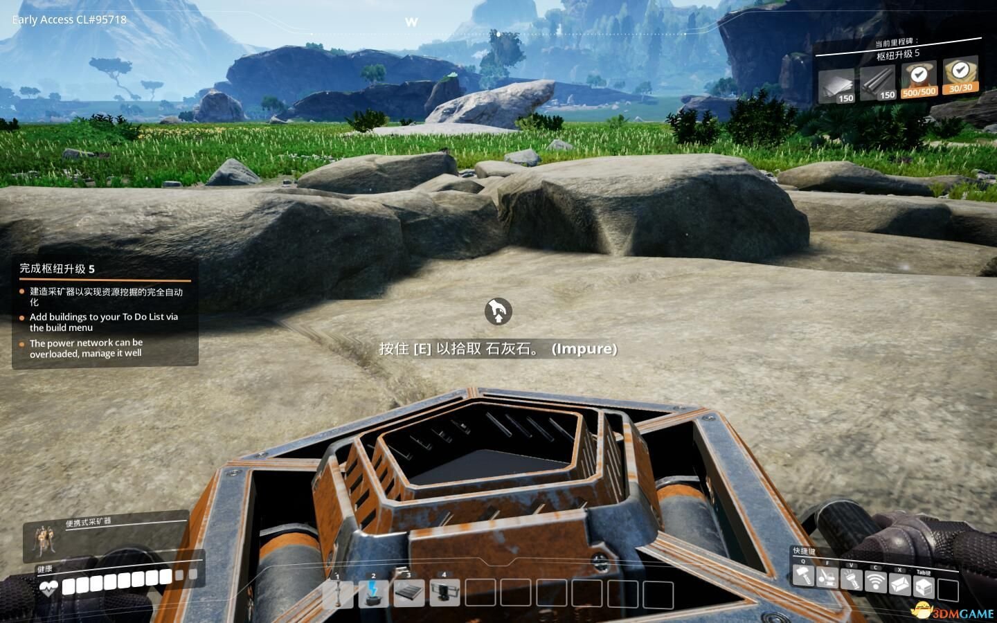 幸福工厂 年度版 截图15