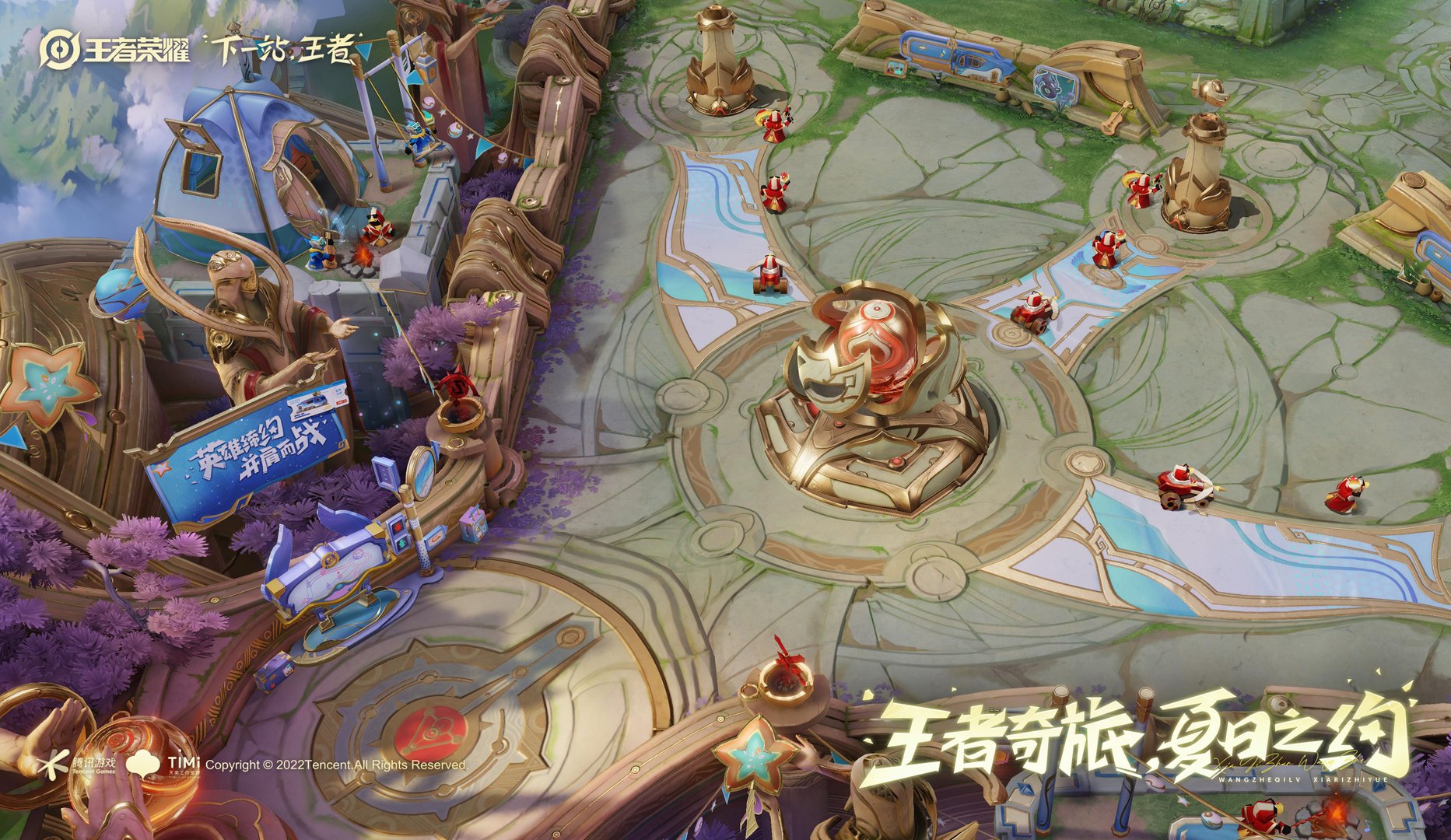 死亡搁浅 重制版 截图1