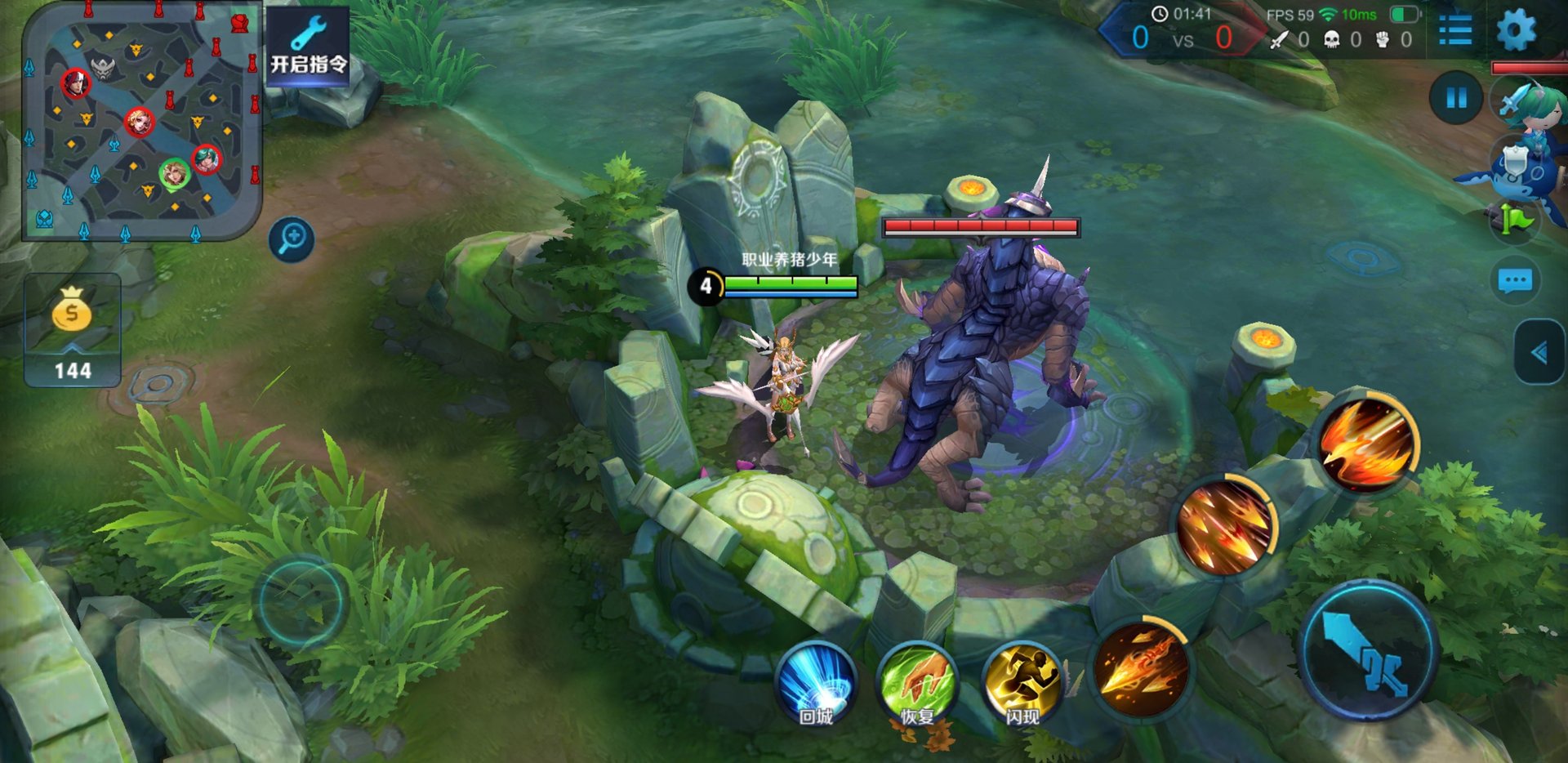 死亡搁浅 重制版 截图5