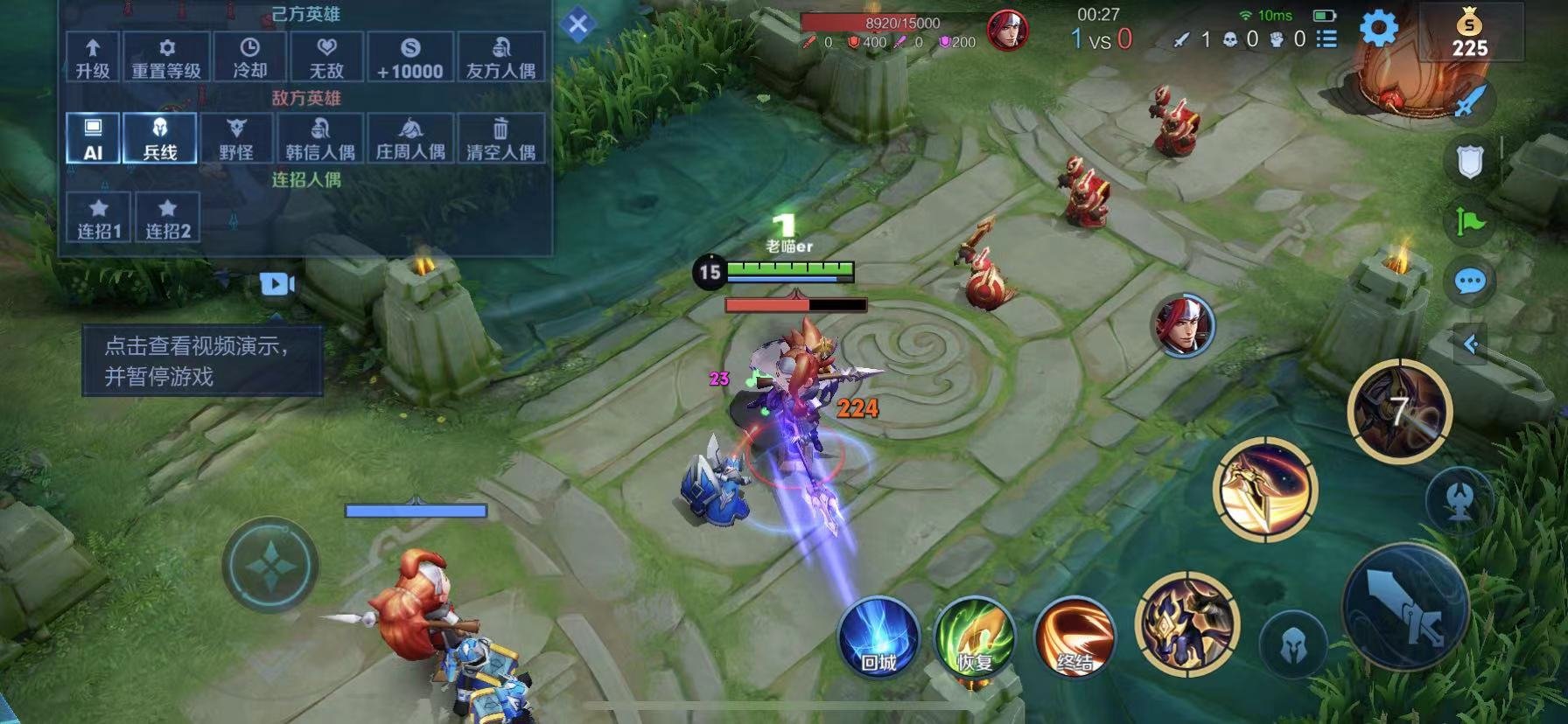 死亡搁浅 重制版 截图6