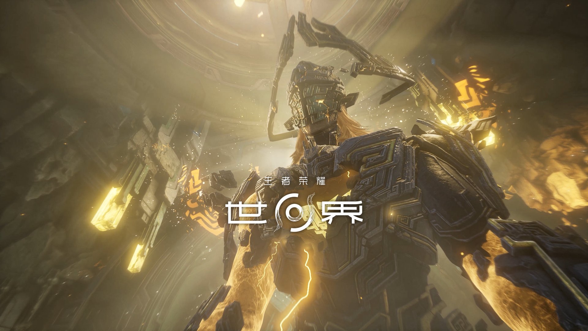 死亡搁浅 重制版 截图8