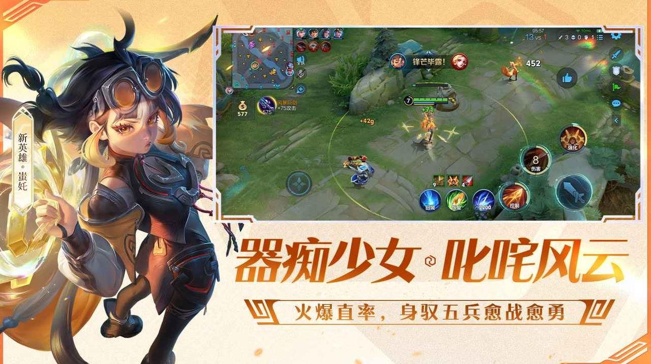 死亡搁浅 重制版 截图9