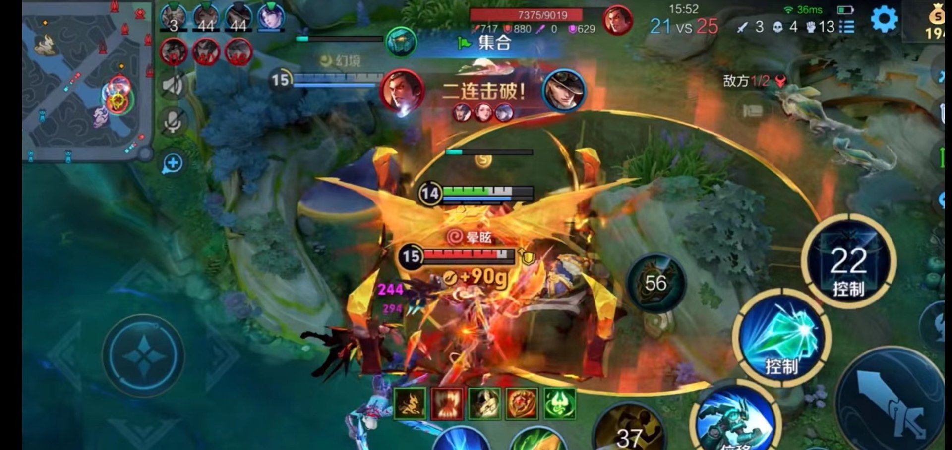 死亡搁浅 重制版 截图11