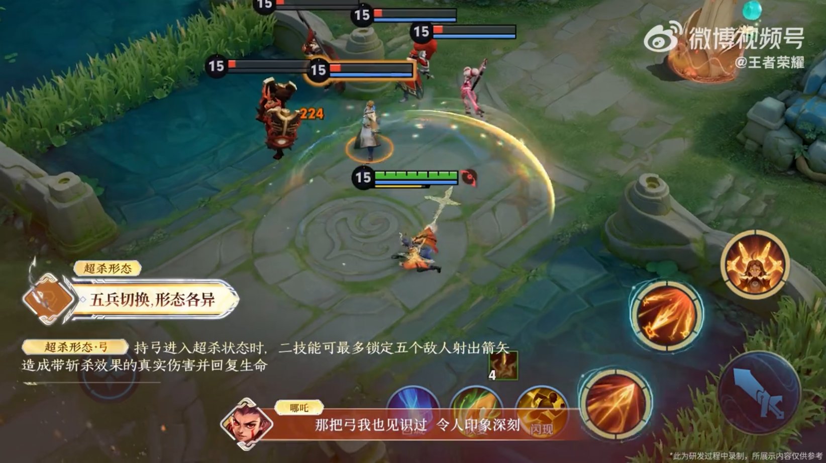 死亡搁浅 重制版 截图17