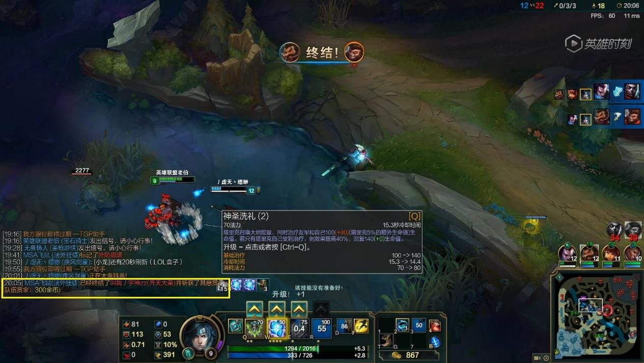 死亡搁浅 重制版 截图15