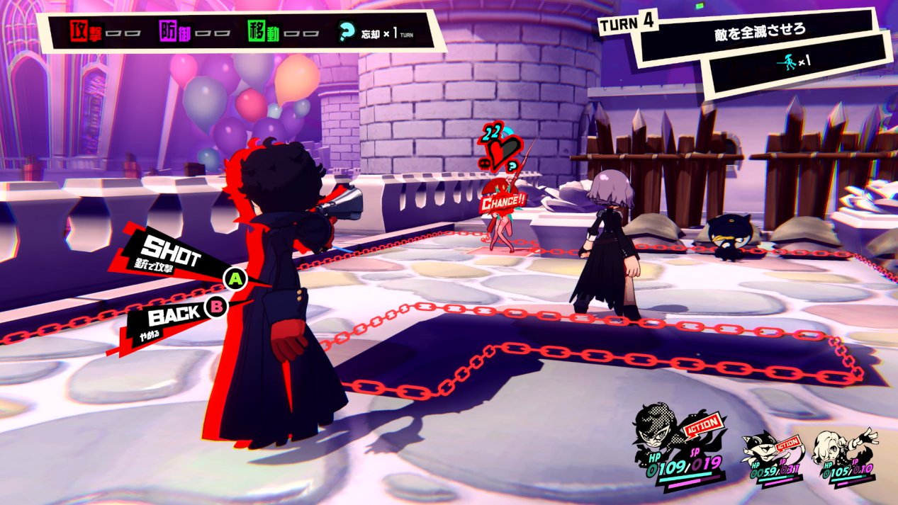 绝地求生 截图2