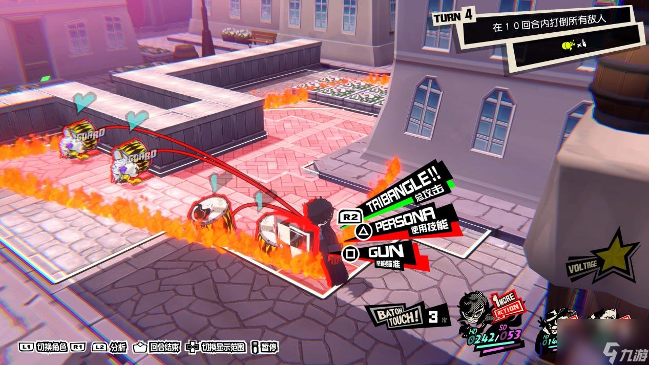 绝地求生 截图15