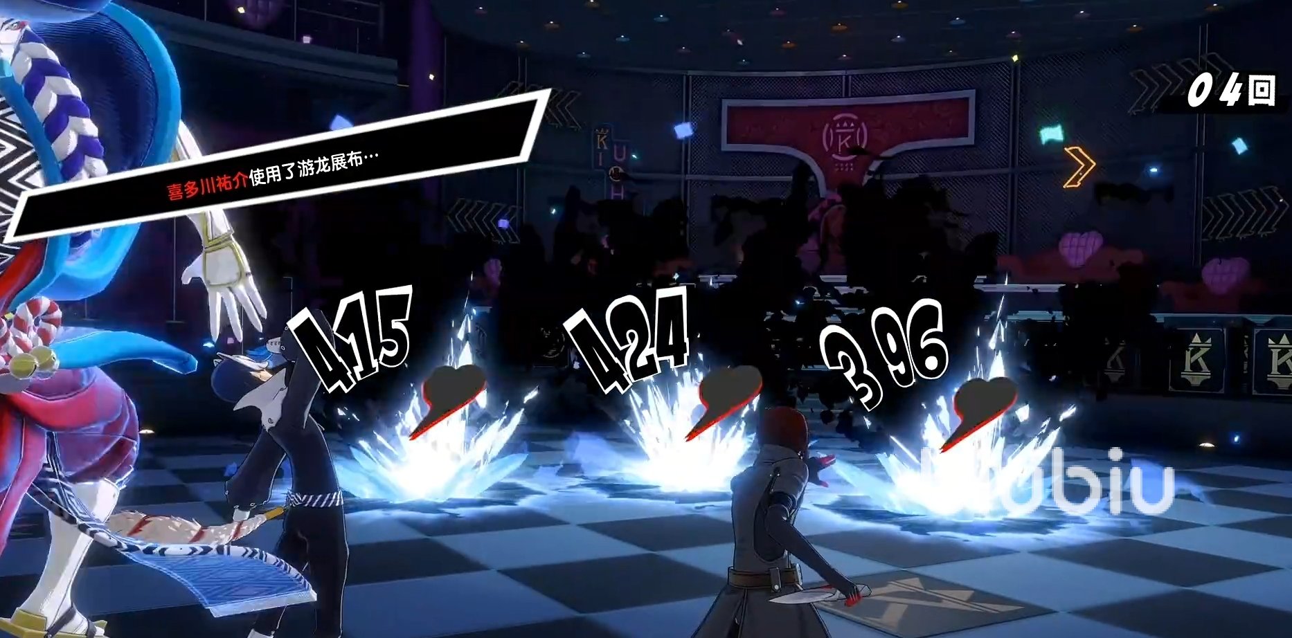 绝地求生 截图19